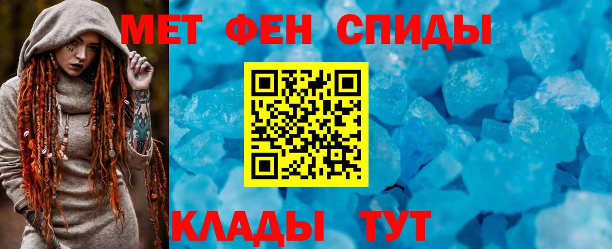 Amphetamine 97% Алушта