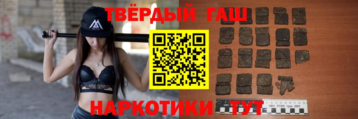 Алушта  ГАШ гашик  Вход с VPN 