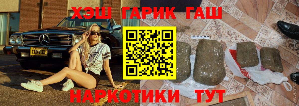 Гашиш Изолятор Алушта