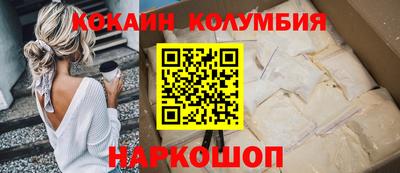 каннабис Пенза
