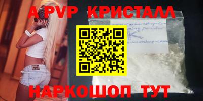 гашик Партизанск