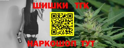 гашик Партизанск