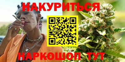 каннабис Пенза
