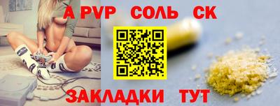 каннабис Пенза