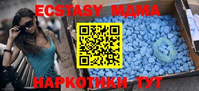каннабис Пенза