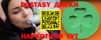 амфетамин Первоуральск