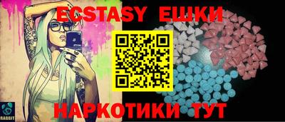 гашик Партизанск