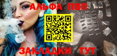 гашик Партизанск