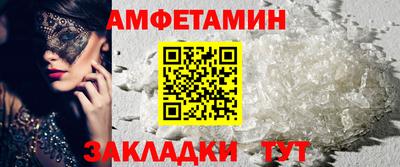 каннабис Пенза
