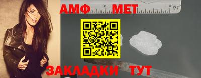 амфетамин Первоуральск