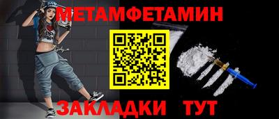 гашик Партизанск