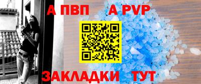 каннабис Пенза