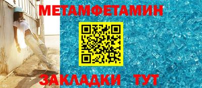 каннабис Пенза
