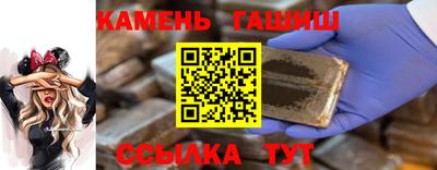 каннабис Пенза