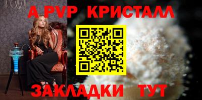 гашик Партизанск