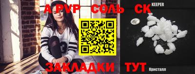 амфетамин Первоуральск