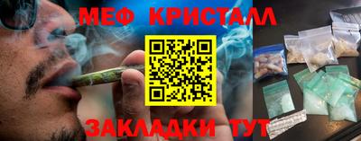 гашик Партизанск
