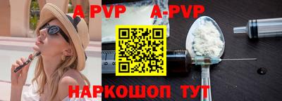 каннабис Пенза