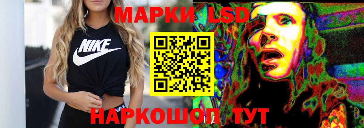 Алушта  Лсд 25 экстази ecstasy  Вход с VPN  ЛСД экстази ecstasy 