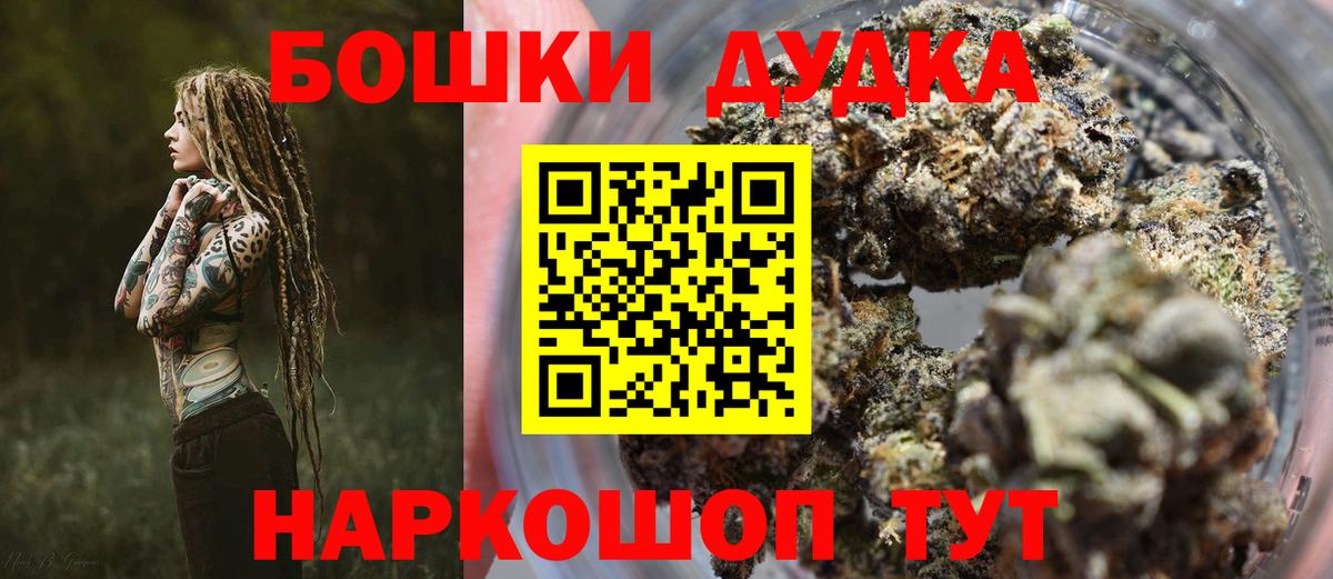 Канабис THC 21%  Бошки марихуана семена  Алушта  Бошки марихуана гибрид  Вход с VPN 
